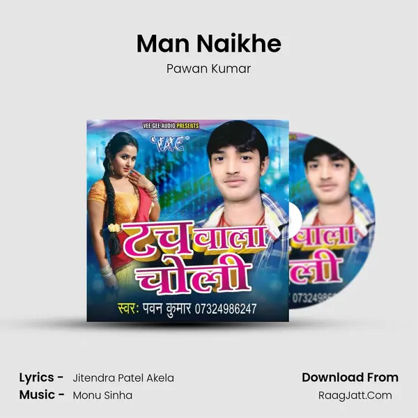 Man Naikhe MP3 Song by Pawan Kumar Cover