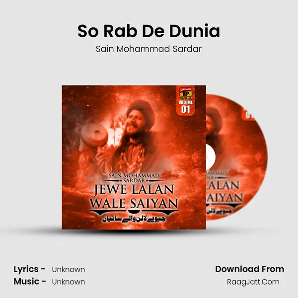 So Rab De Dunia MP3 Song by Sain Mohammad Sardar Cover