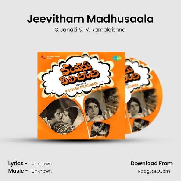 Jeevitham Madhusaala MP3 Song by S. Janaki Cover