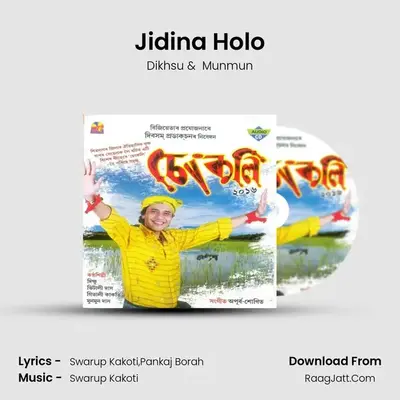 Jidina Holo MP3 Song by Dikhsu Cover