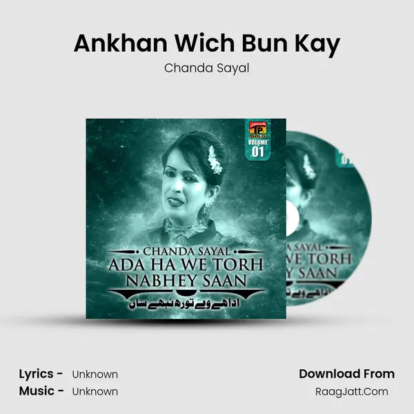 Ankhan Wich Bun Kay MP3 Song by Chanda Sayal Cover
