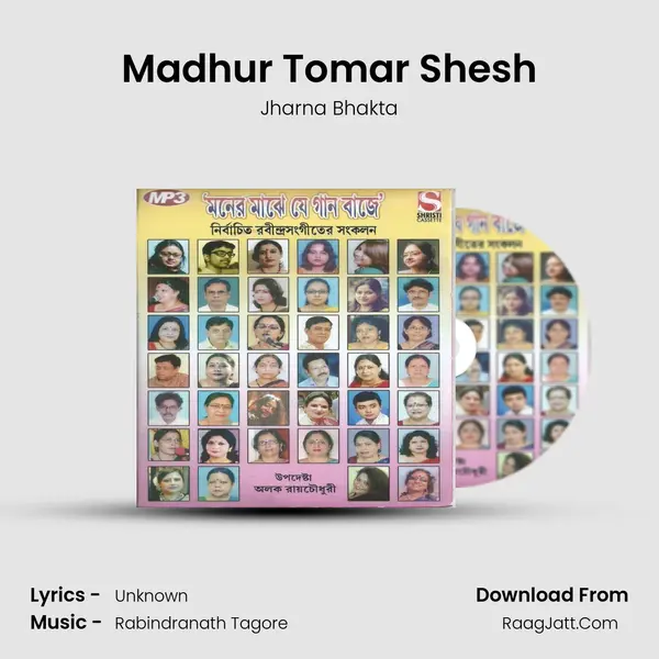 Madhur Tomar Shesh MP3 Song by Jharna Bhakta Cover