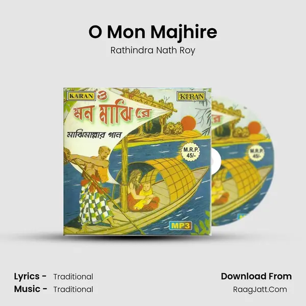 O Mon Majhire MP3 Song by Rathindra Nath Roy Cover