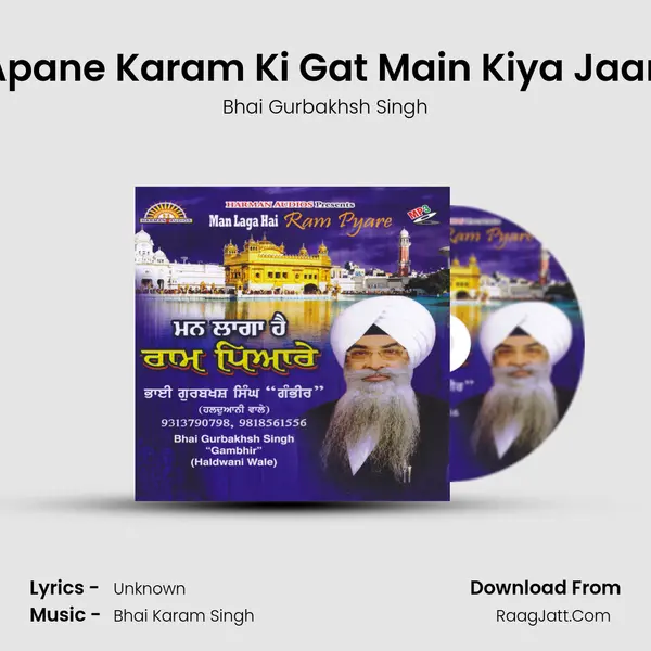 Apane Karam Ki Gat Main Kiya Jaan MP3 Song by Bhai Gurbakhsh Singh Cover