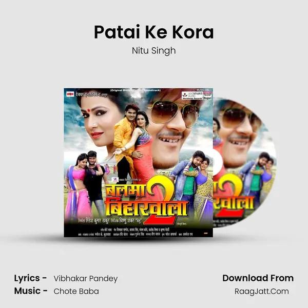 Patai Ke Kora MP3 Song by Nitu Singh Cover