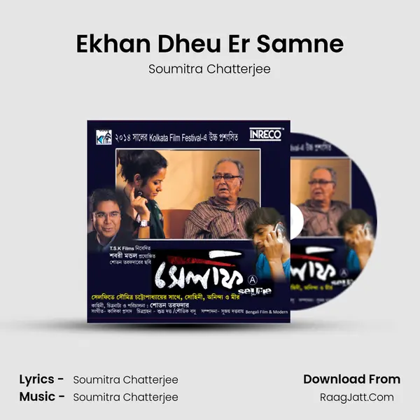 Ekhan Dheu Er Samne MP3 Song by Soumitra Chatterjee Cover