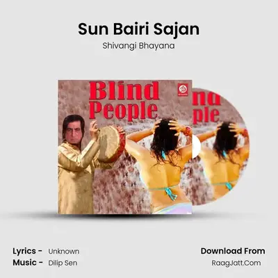 Sun Bairi Sajan MP3 Song by Shivangi Bhayana Cover