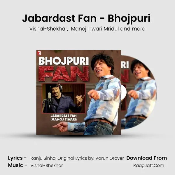 Jabardast Fan - Bhojpuri (From Fan) - Manoj Tiwari Mridul