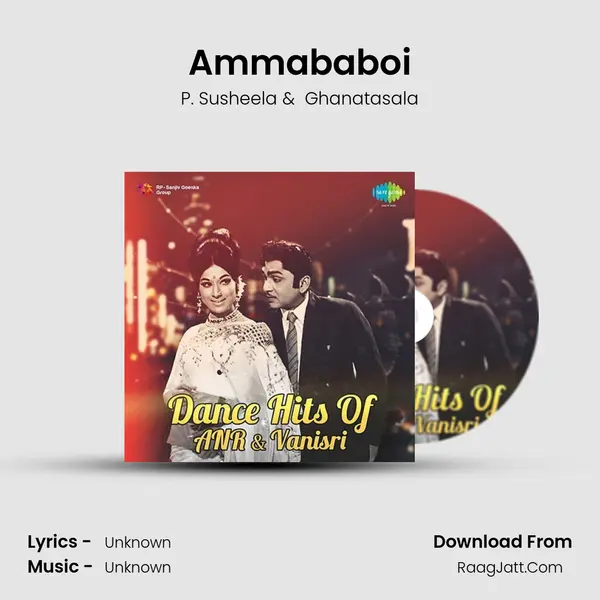 Ammababoi MP3 Song by P. Susheela Cover