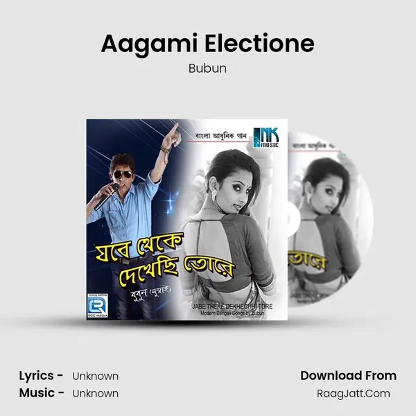 Aagami Electione MP3 Song by Bubun Cover