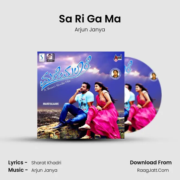 Sa Ri Ga Ma MP3 Song by Arjun Janya Cover
