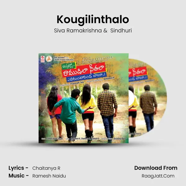 Kougilinthalo MP3 Song by Siva Ramakrishna Cover