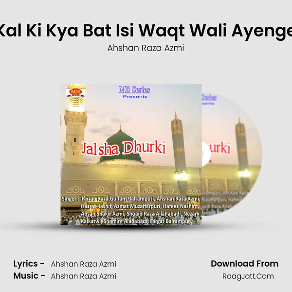 Kal Ki Kya Bat Isi Waqt Wali Ayenge MP3 Song by Ahshan Raza Azmi Cover