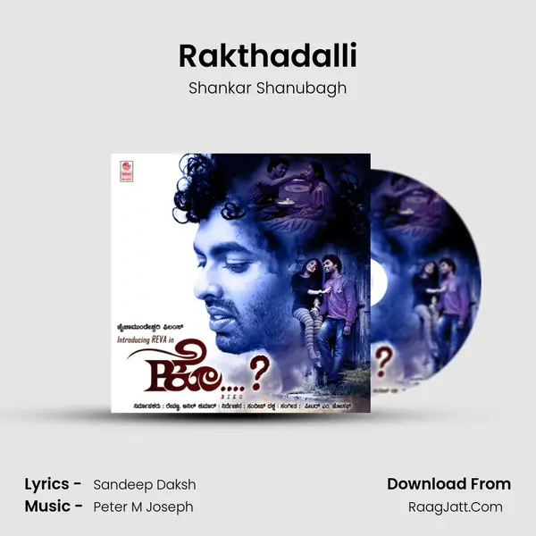 Rakthadalli MP3 Song by Shankar Shanubagh Cover