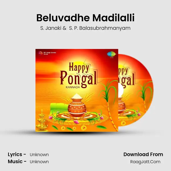 Beluvadhe Madilalli Cover
