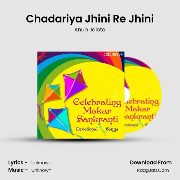 Chadariya Jhini Re Jhini Cover