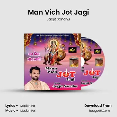 Man Vich Jot Jagi MP3 Song by Jagjit Sandhu Cover