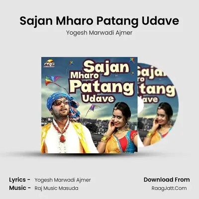 Sajan Mharo Patang Udave - Yogesh Marwadi Ajmer