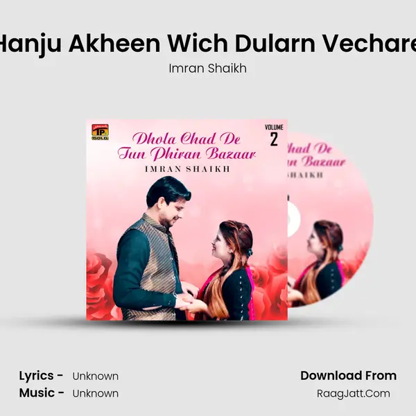 Hanju Akheen Wich Dularn Vechare MP3 Song by Imran Shaikh Cover