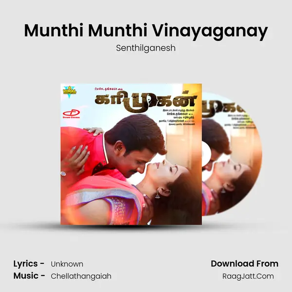 Munthi Munthi Vinayaganay MP3 Song by Senthilganesh Cover