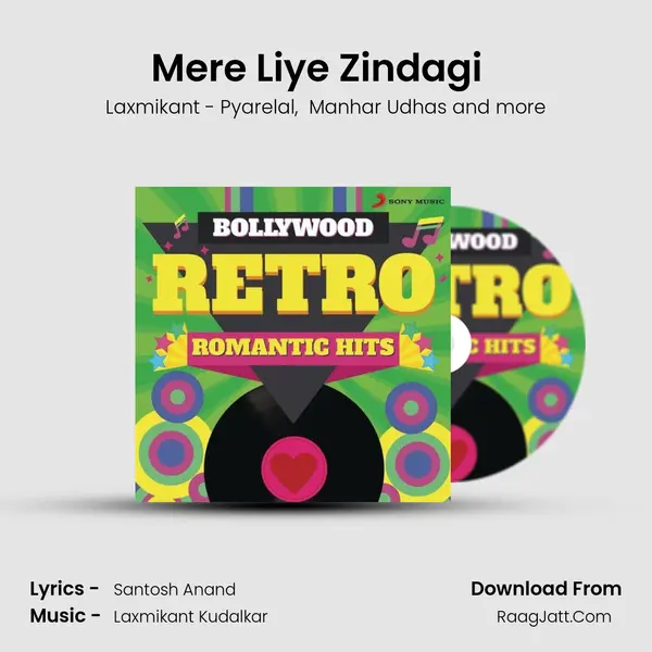 Mere Liye Zindagi (From Mera Jawaab) (Duet) mp3 song