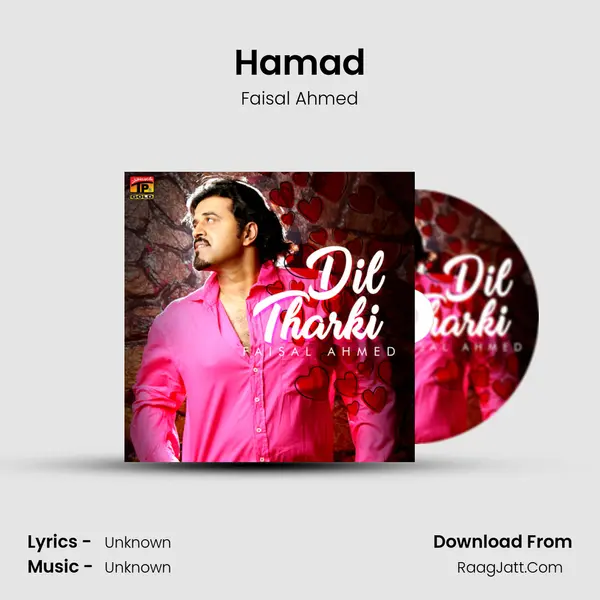 Hamad mp3 song