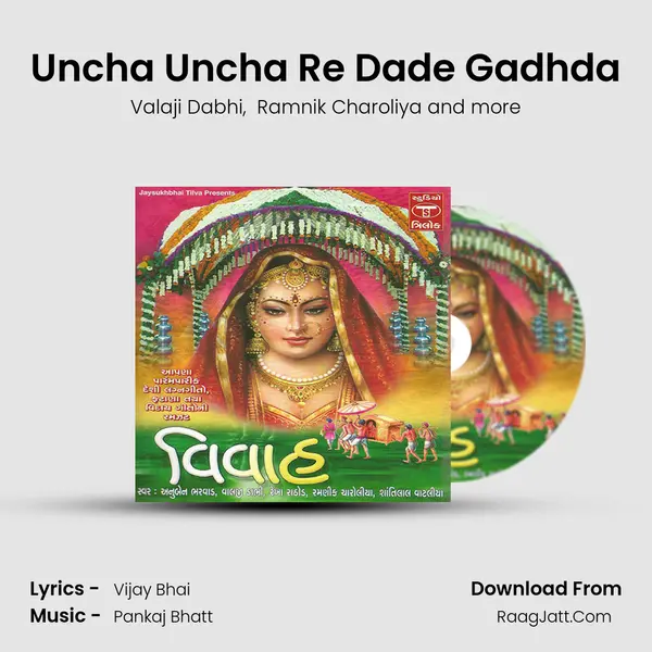 Uncha Uncha Re Dade Gadhda MP3 Song by Valaji Dabhi Cover