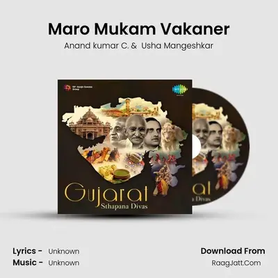 Maro Mukam Vakaner MP3 Song by Anand kumar C. Cover