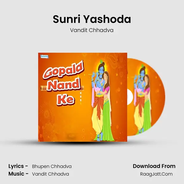 Sunri Yashoda MP3 Song by Vandit Chhadva Cover