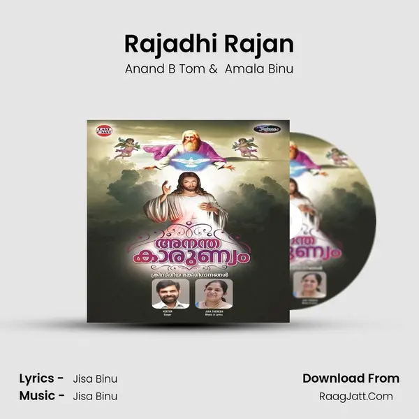 Rajadhi Rajan MP3 Song by Anand B Tom Cover
