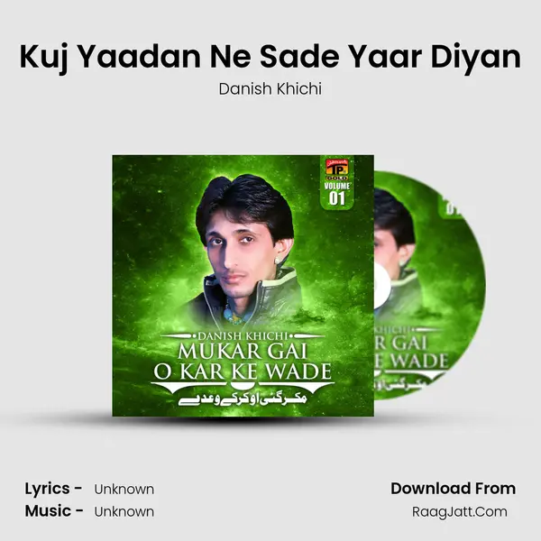Kuj Yaadan Ne Sade Yaar Diyan mp3 song