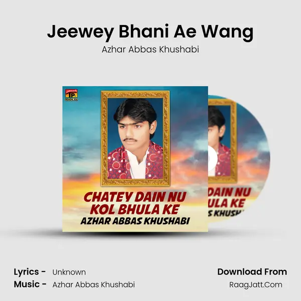 Jeewey Bhani Ae Wang MP3 Song by Azhar Abbas Khushabi Cover