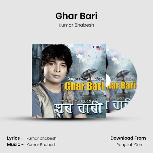 Ghar Bari - Kumar Bhabesh