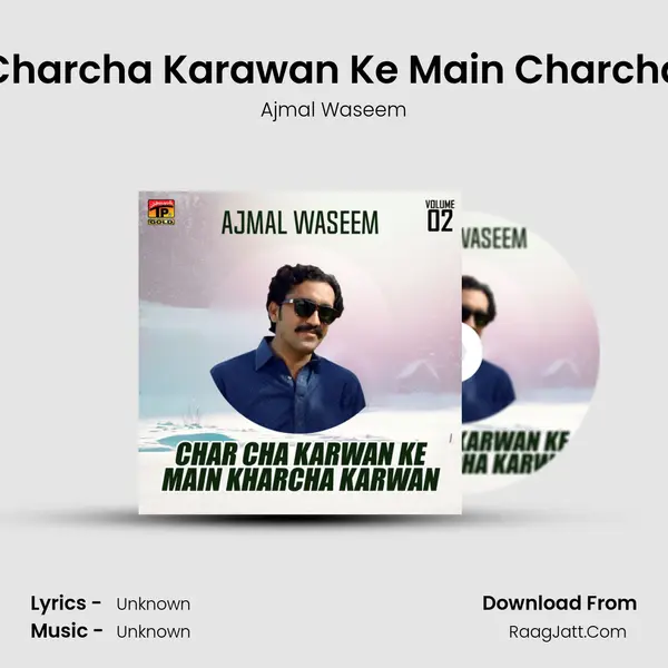 Charcha Karawan Ke Main Charcha MP3 Song by Ajmal Waseem Cover