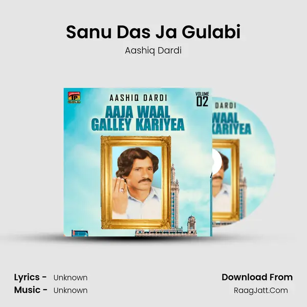 Sanu Das Ja Gulabi MP3 Song by Aashiq Dardi Cover
