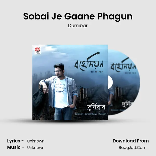 Sobai Je Gaane Phagun MP3 Song by Durnibar Cover