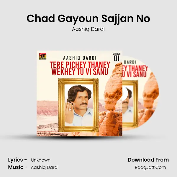Chad Gayoun Sajjan No MP3 Song by Aashiq Dardi Cover