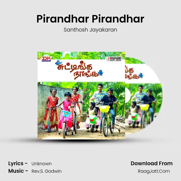 Pirandhar Pirandhar MP3 Song by Santhosh Jayakaran Cover