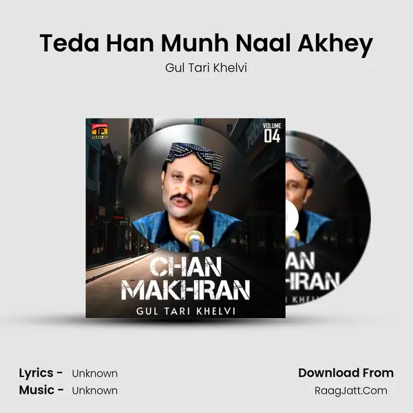 Teda Han Munh Naal Akhey MP3 Song by Gul Tari Khelvi Cover