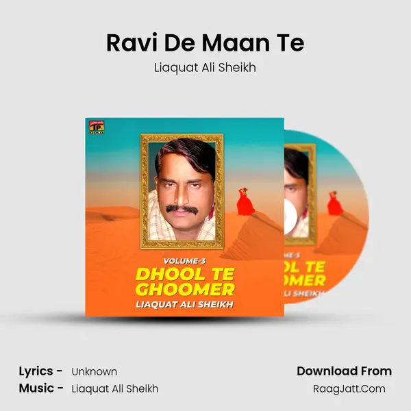 Ravi De Maan Te MP3 Song by Liaquat Ali Sheikh Cover