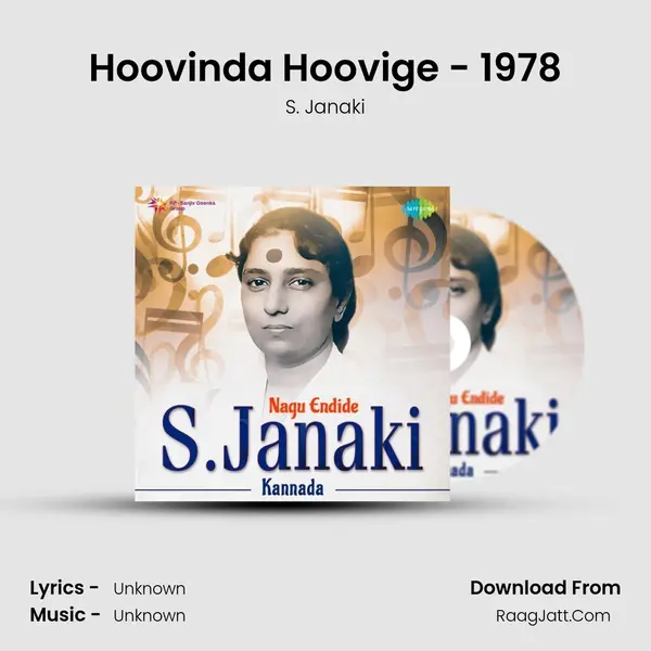 Hoovinda Hoovige - 1978 MP3 Song by S. Janaki Cover