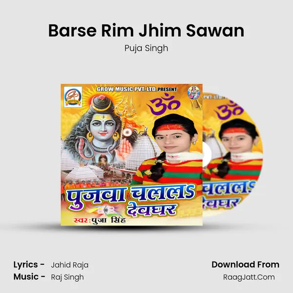 Barse Rim Jhim Sawan MP3 Song by Puja Singh Cover