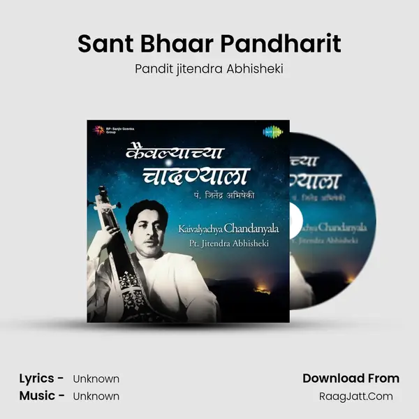 Sant Bhaar Pandharit MP3 Song by Pandit jitendra Abhisheki Cover