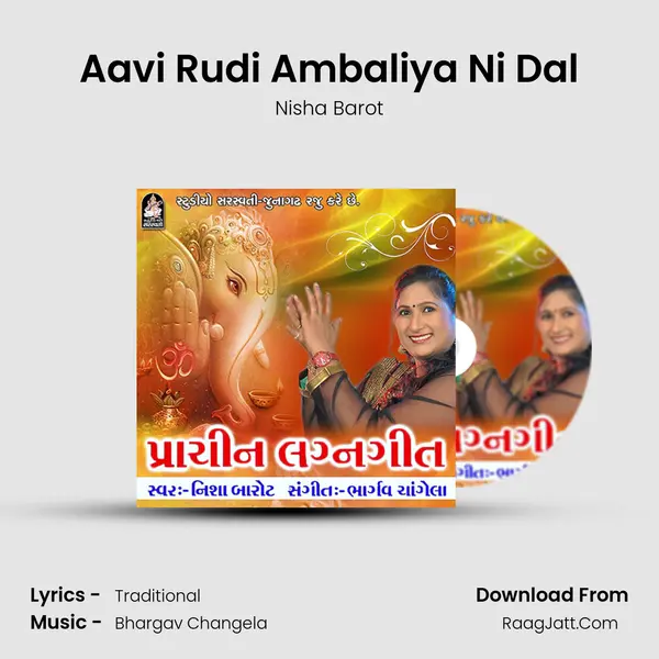 Aavi Rudi Ambaliya Ni Dal MP3 Song by Nisha Barot Cover