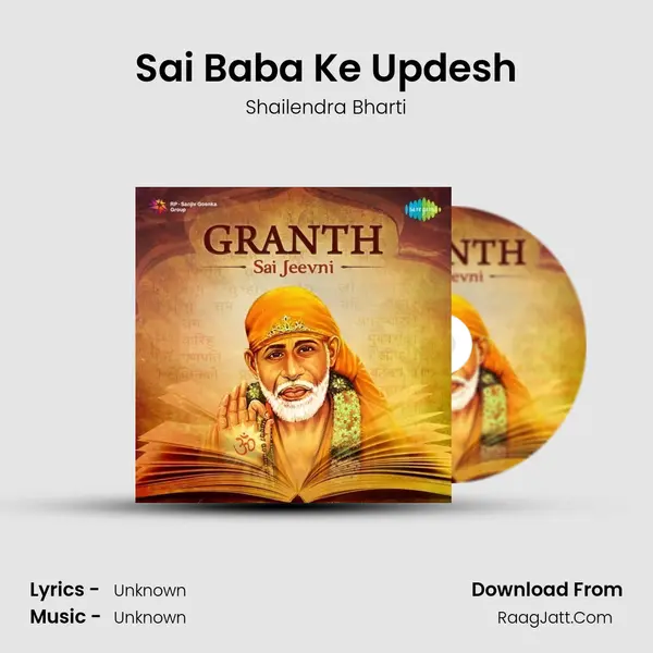 Sai Baba Ke Updesh MP3 Song by Shailendra Bharti Cover