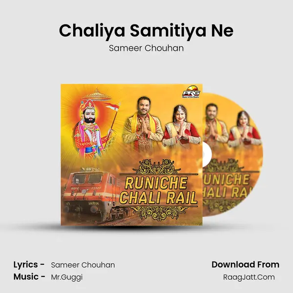 Chaliya Samitiya Ne MP3 Song by Sameer Chouhan Cover