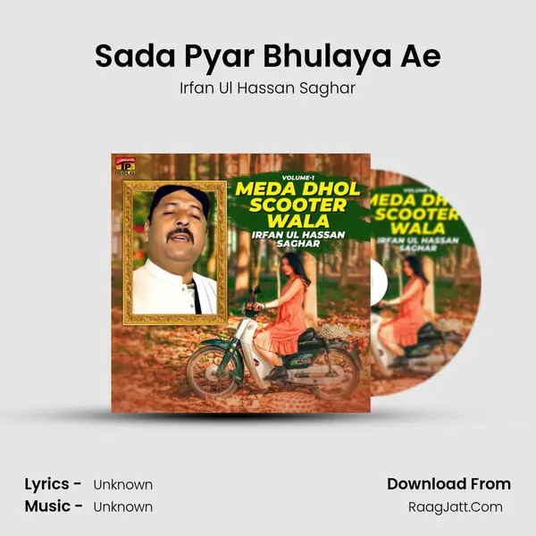 Sada Pyar Bhulaya Ae mp3 song