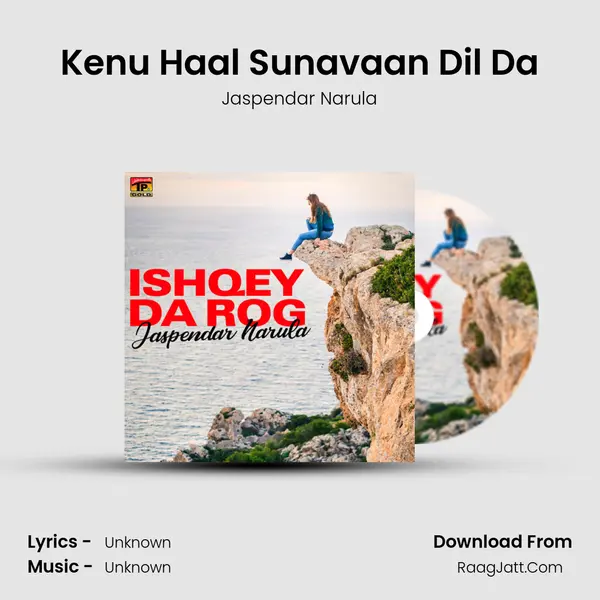 Kenu Haal Sunavaan Dil Da MP3 Song by Jaspendar Narula Cover