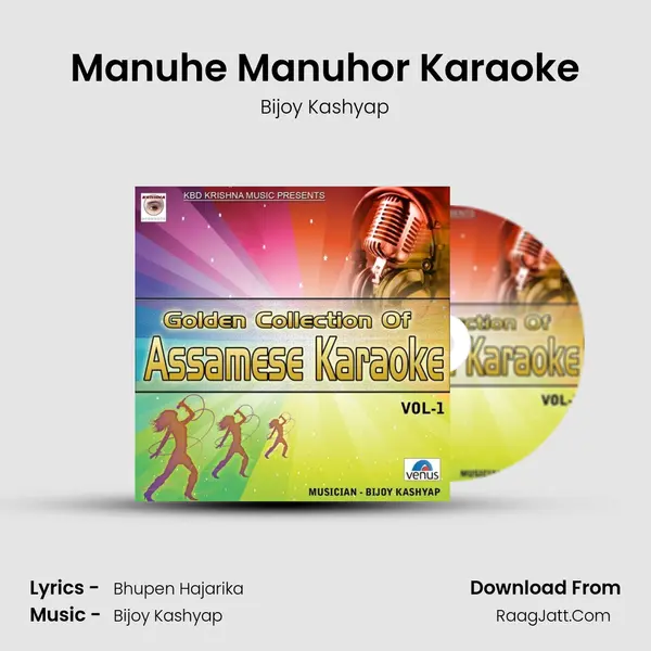 Manuhe Manuhor Karaoke MP3 Song by Bijoy Kashyap Cover