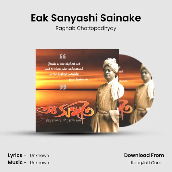 Eak Sanyashi Sainake MP3 Song by Raghab Chattopadhyay Cover